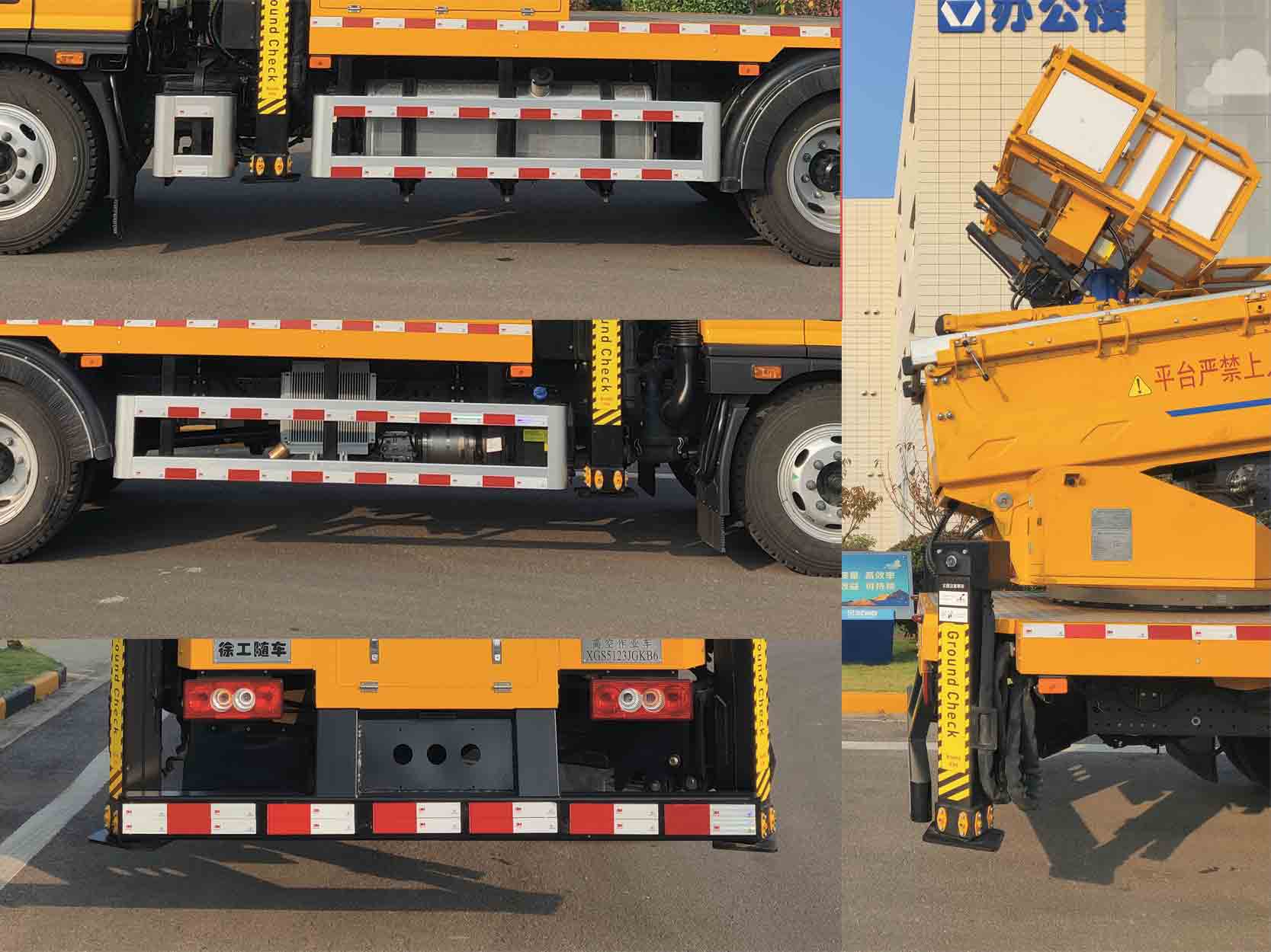 徐工牌XGS5123JGKB6高空作業(yè)車公告圖片
