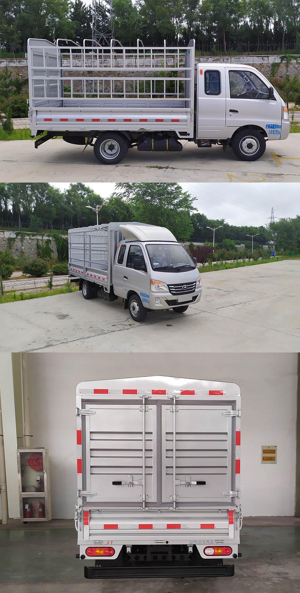 山汽牌YTQ5031CCYWHQ307倉柵式運輸車公告圖片