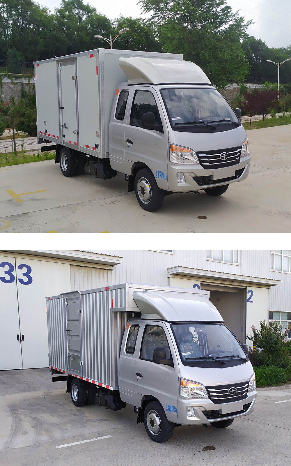 山汽牌YTQ5031XXYWHQ307廂式運輸車公告圖片