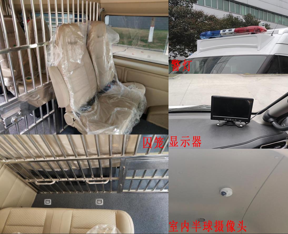 鸿马斯特牌HMT5040XQCQ6囚车公告图片