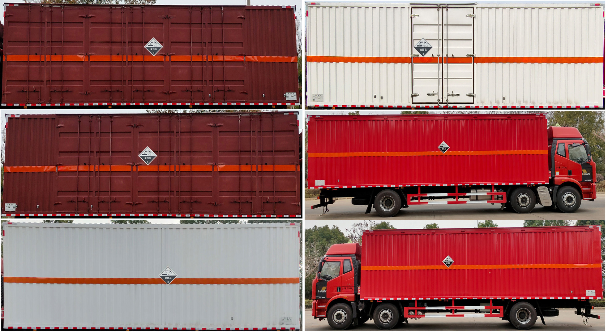 百捷牌QYY5261XFWCA6腐蝕性物品廂式運(yùn)輸車公告圖片