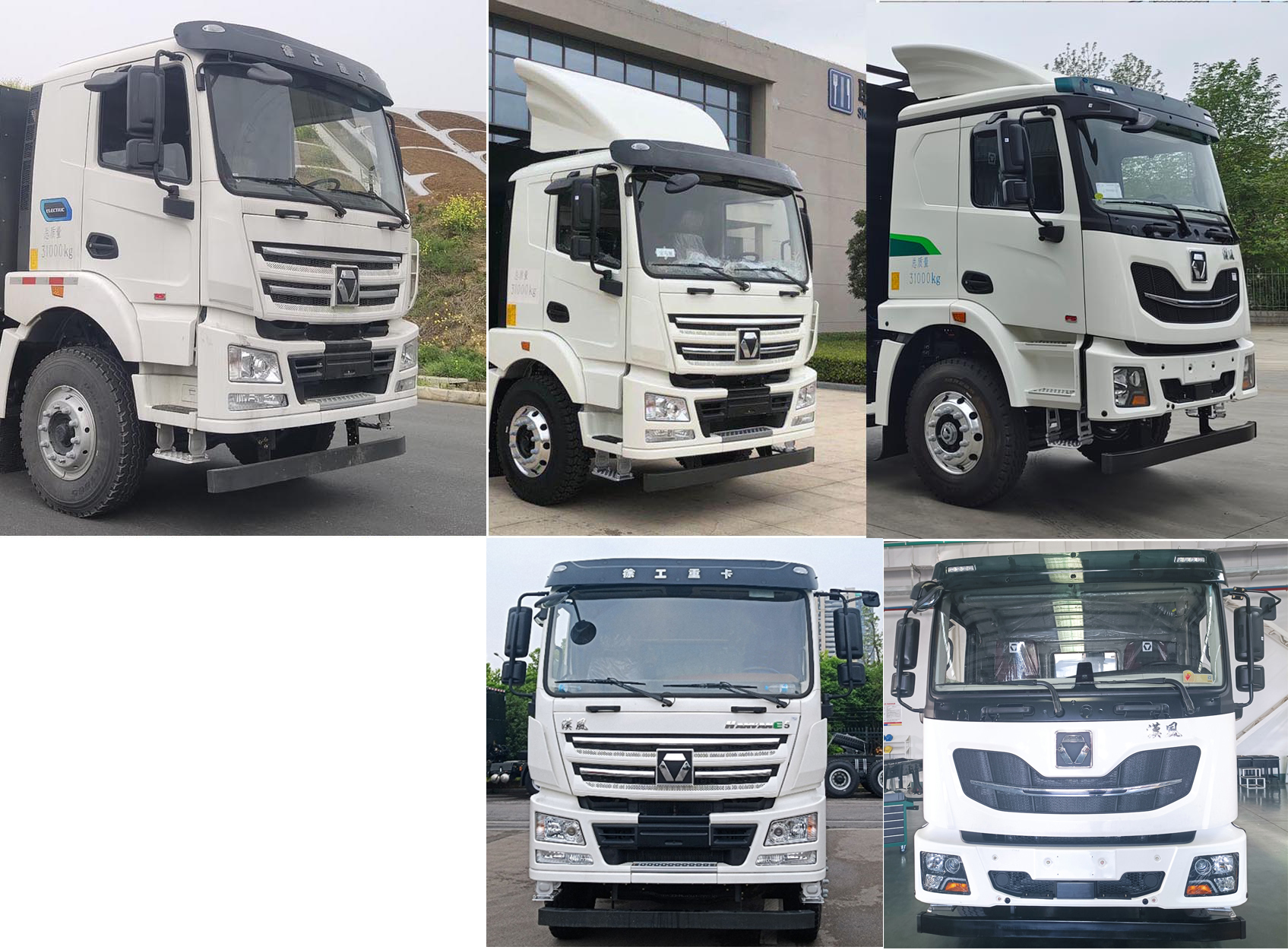 徐工牌XZS5318GJB7DEV7換電式純電動(dòng)混凝土攪拌運(yùn)輸車公告圖片