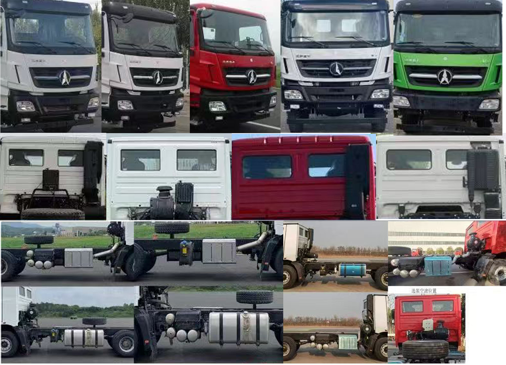 華石牌ES5350TXJ修井機(jī)公告圖片