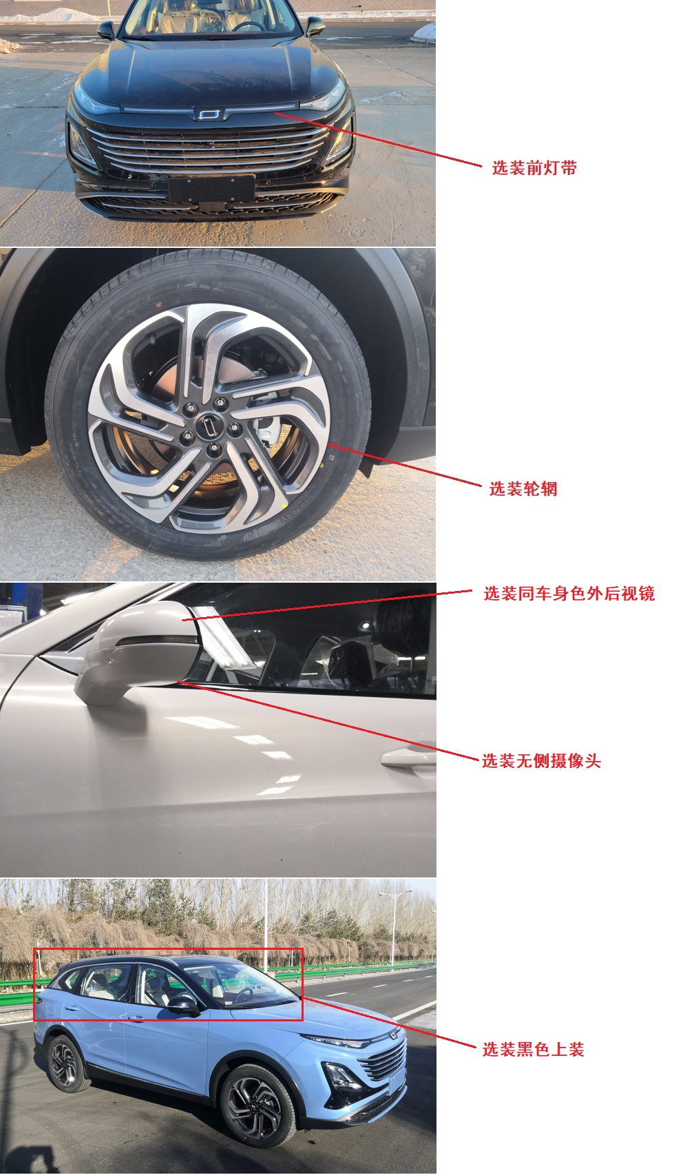 一汽牌CA6471BD6B多用途乘用车公告图片