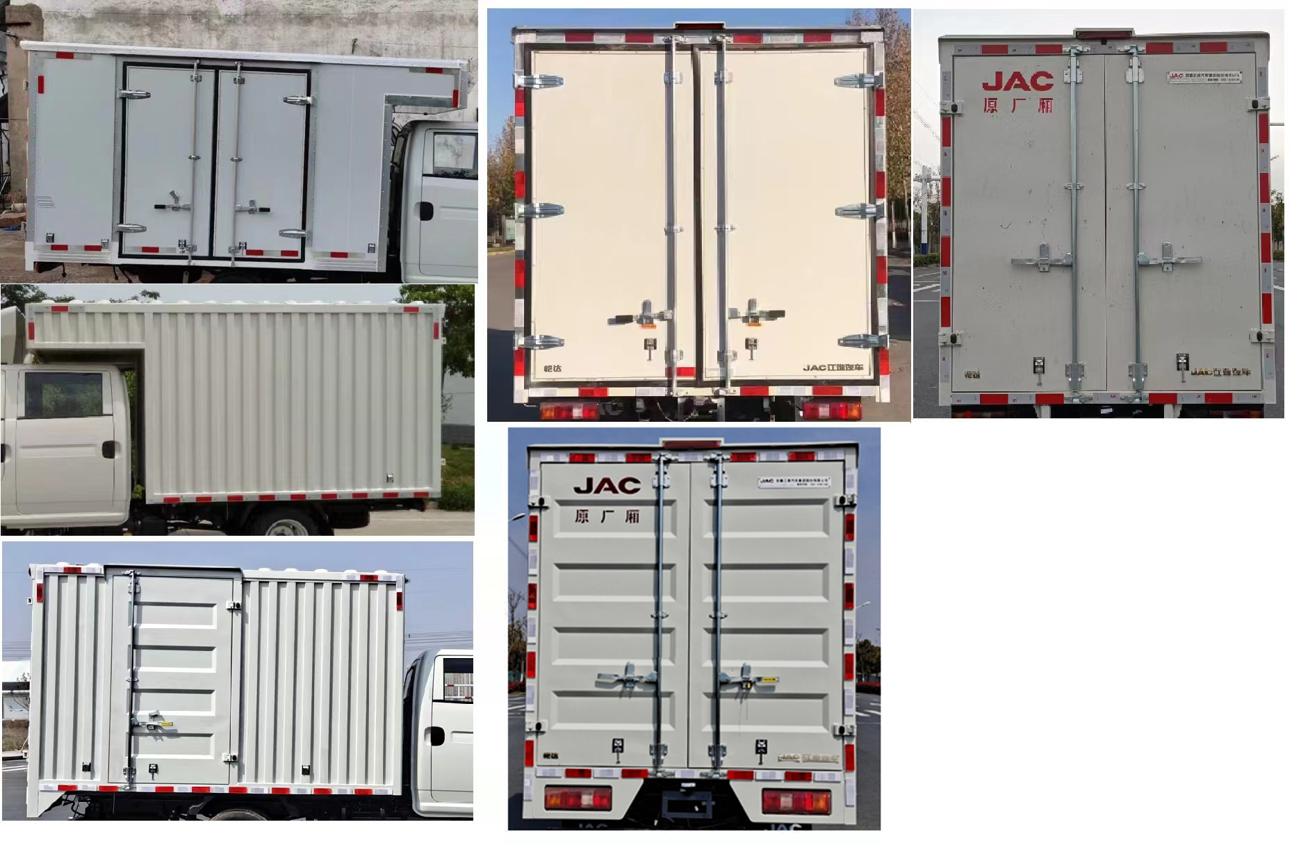 江淮牌HFC5036XXYRV3E1C1S-2廂式運輸車公告圖片