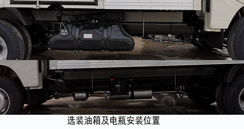 福田牌BJ5031XXY5PV4-61厢式运输车公告图片
