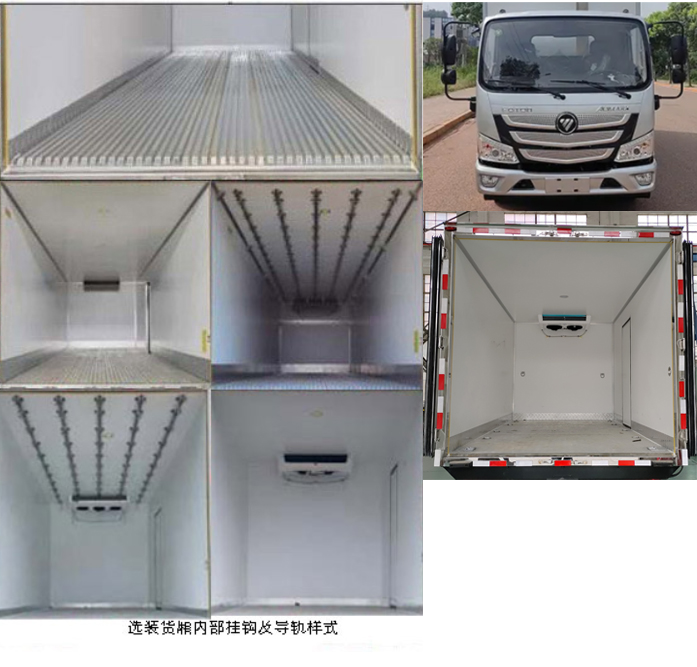 天力马牌TPS5040XLCG6冷藏车公告图片