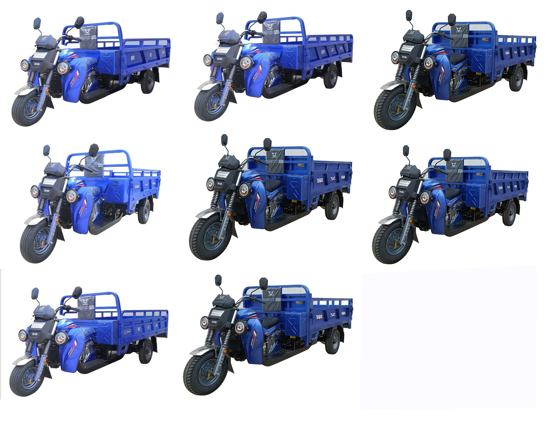 宗申牌ZS250ZH-7G正三轮摩托车公告图片