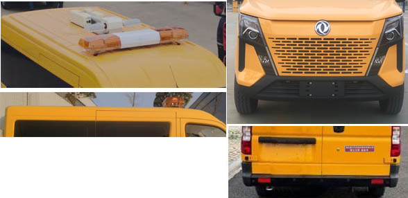 聚塵王牌HNY5040XXHZEQ6救險車公告圖片