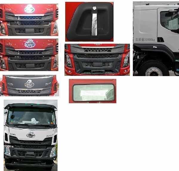 凌宇牌CLY5319GJB32BEV4換電式純電動(dòng)混凝土攪拌運(yùn)輸車公告圖片