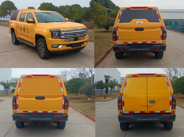 江鈴牌JX5036XGCTJA6工程車公告圖片