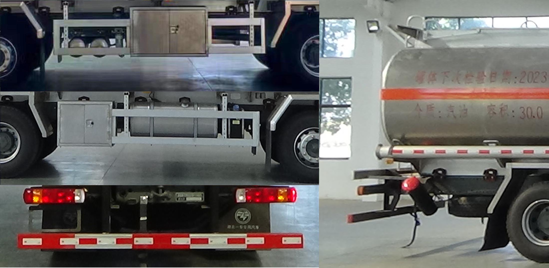 專致牌YZZ5320GYYLZ6A鋁合金運(yùn)油車公告圖片