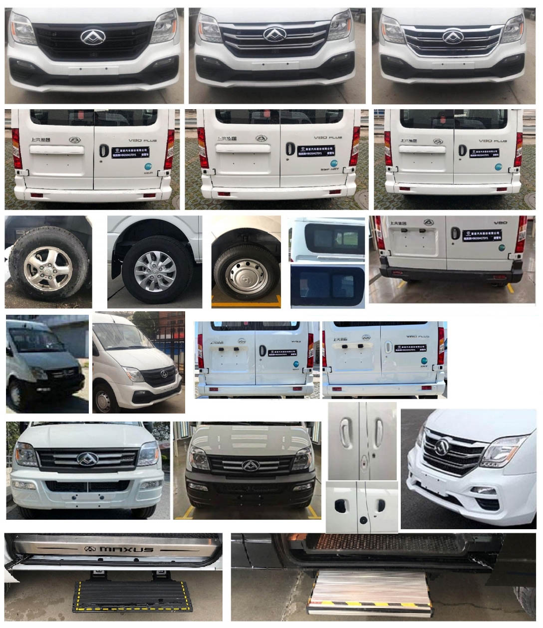 瑞旅牌HBG5041TSY1宿營(yíng)車(chē)公告圖片