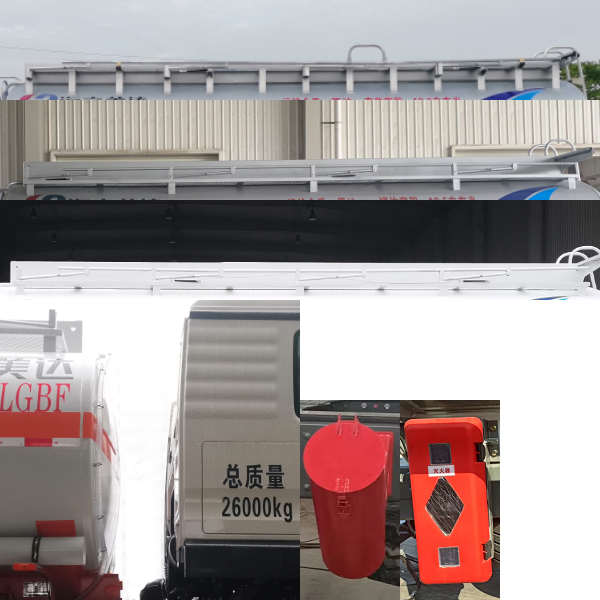 欧曼牌HFV5260GRYZZ21易燃液体罐式运输车公告图片