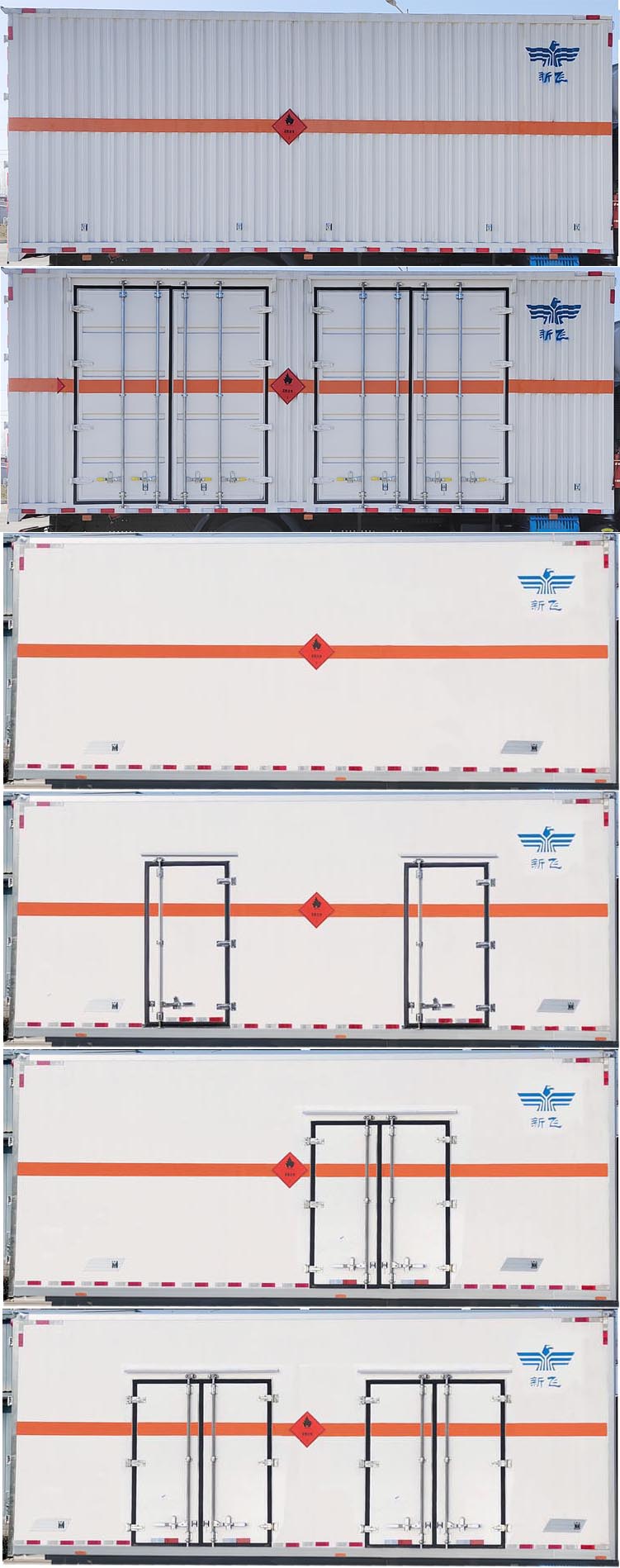 新飞牌XFC5180XRY6B易燃液体厢式运输车公告图片