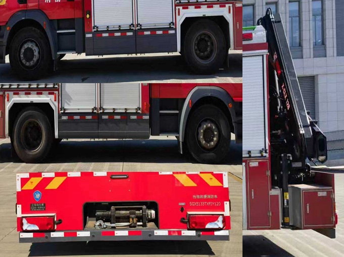 上格牌SGX5133TXFJY120抢险救援消防车公告图片