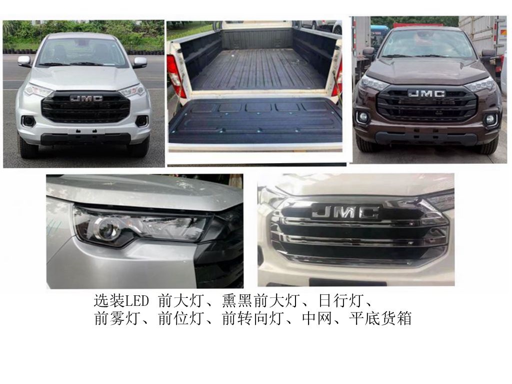 江铃牌JX1038PSD6多用途货车公告图片