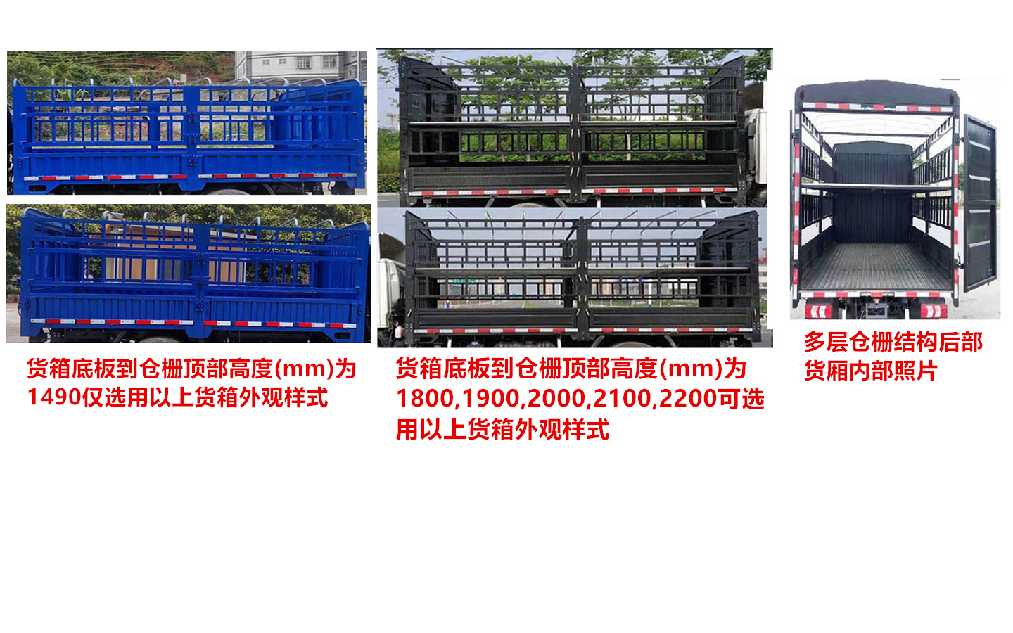 江淮牌HFC5043CCYEV1N純電動倉柵式運輸車公告圖片