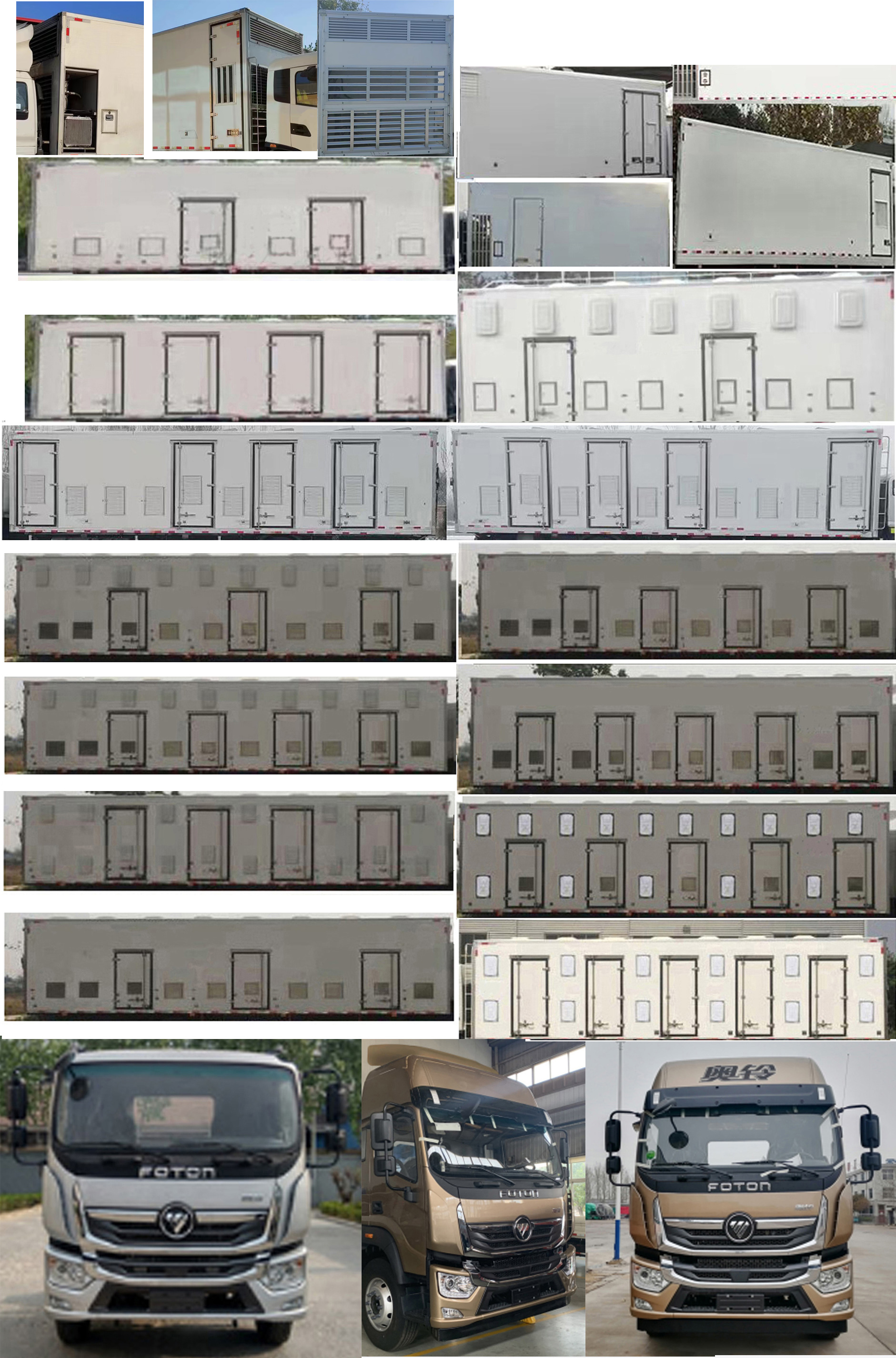 科莱特牌ZYX5181XCQBJ6雏禽运输车公告图片