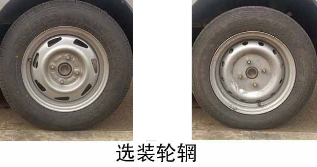 徐工牌XGH5030XTYKBEV純電動密閉式桶裝垃圾車公告圖片