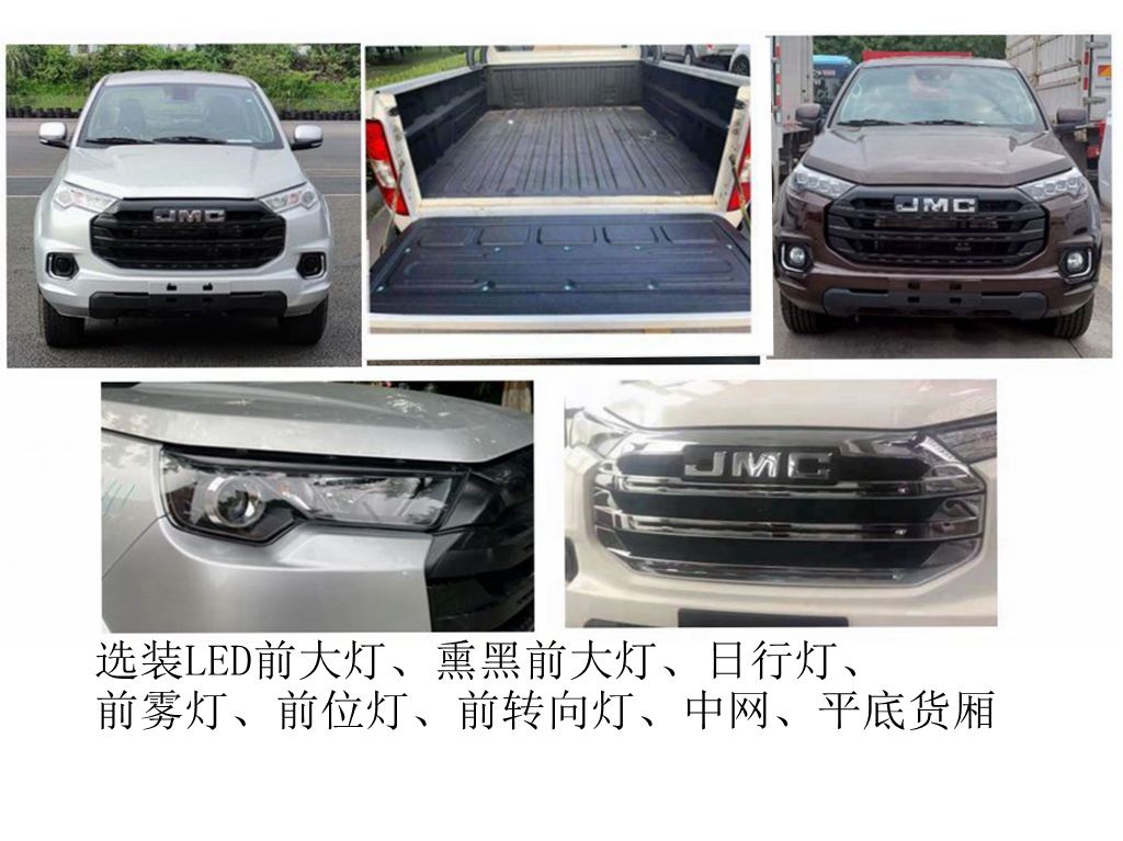江铃牌JX1039PSD6多用途货车公告图片