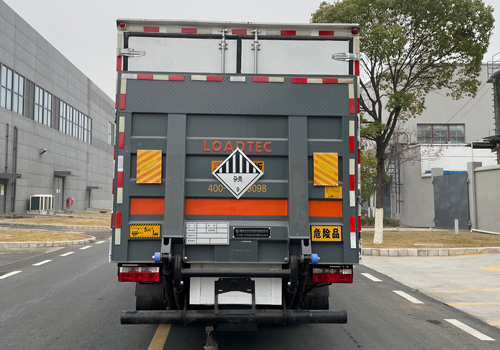 专力牌ZLC5125XZWE6杂项危险物品厢式运输车公告图片