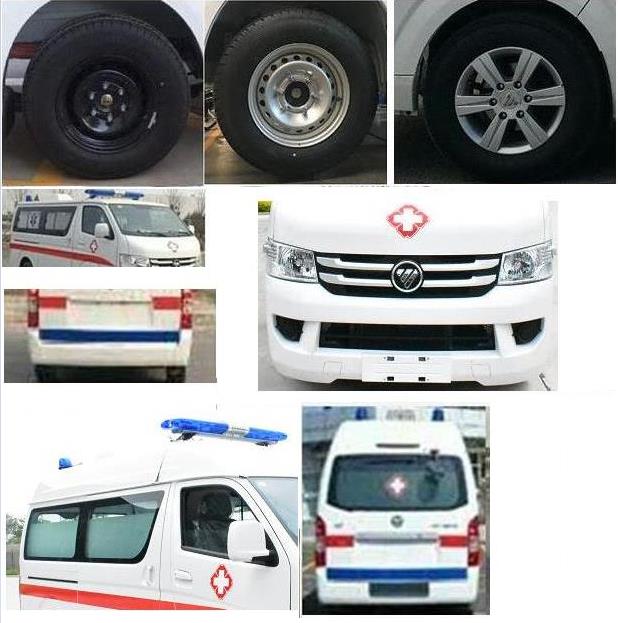 福田牌BJ5039XJH-K1救護(hù)車公告圖片