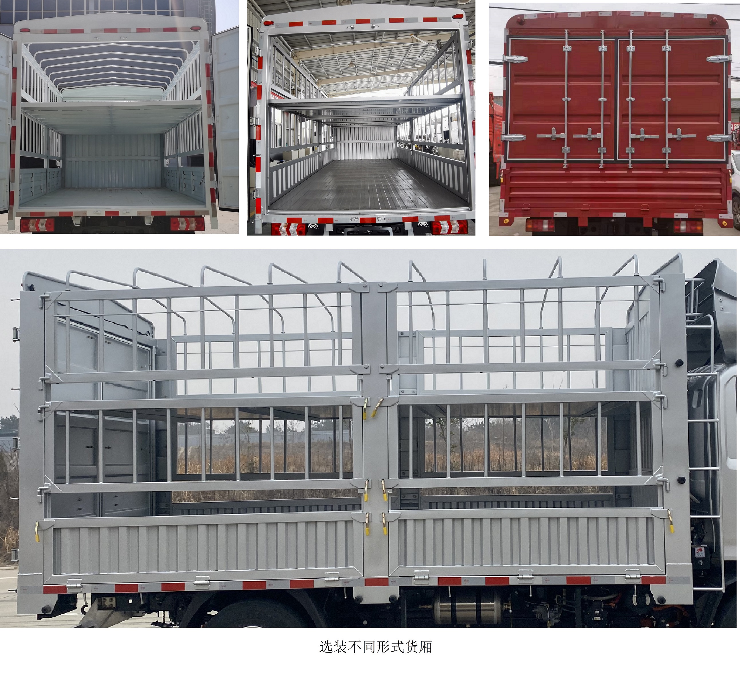 宇通牌ZKH5045CCYBEV1純電動(dòng)倉(cāng)柵式運(yùn)輸車(chē)公告圖片