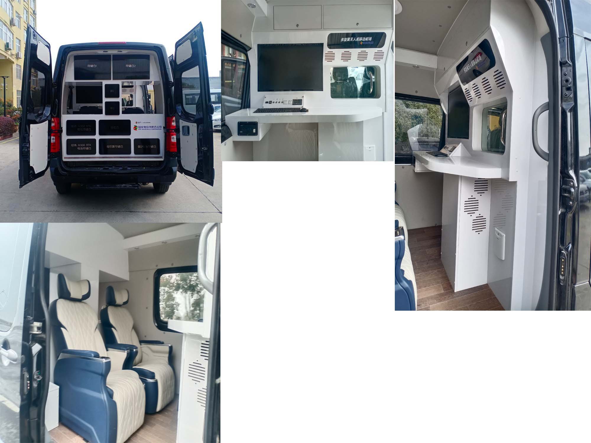 富園牌HFY5040XZHB指揮車公告圖片