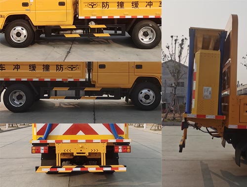 虹宇牌HYS5047TFZJ6防撞缓冲车公告图片