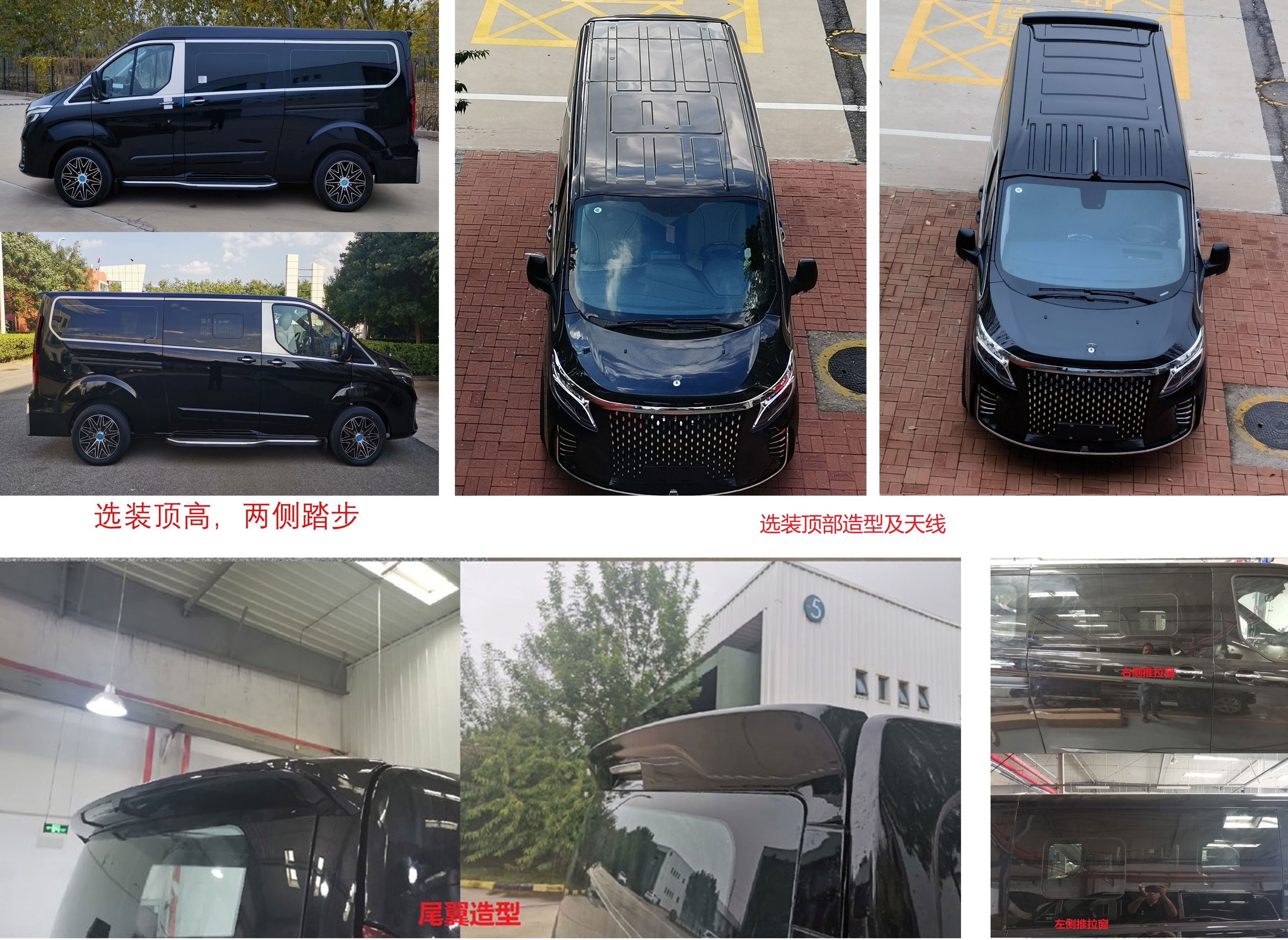 福特牌JX6533PF-M6多用途乘用车公告图片
