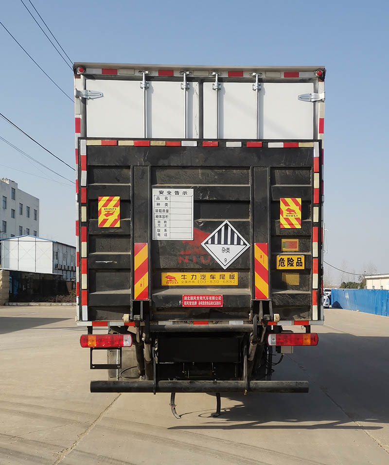 順風智造牌SFZ5265XZWCA6雜項危險物品廂式運輸車公告圖片