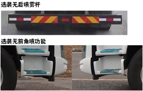 中聯(lián)牌ZBH5180TXSLZFCEV燃料電池洗掃車公告圖片