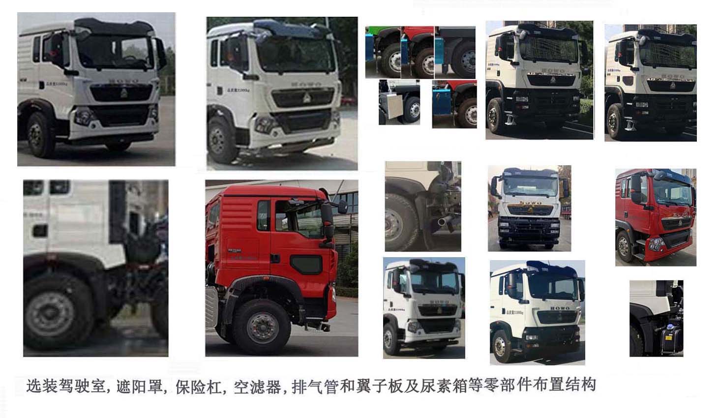 亞特重工牌HNV5317GJBZXCF混凝土攪拌運輸車公告圖片