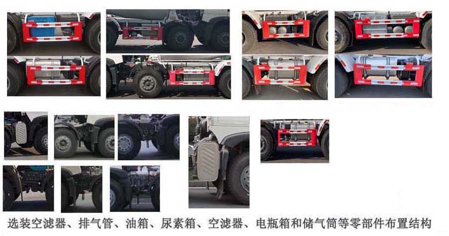 亞特重工牌HNV5317GJBZXCF混凝土攪拌運輸車公告圖片