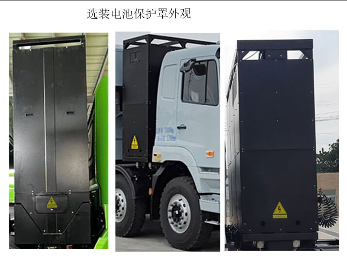 恒天领锐牌HTK5310ZLJBEVHE换电式纯电动自卸式垃圾车公告图片