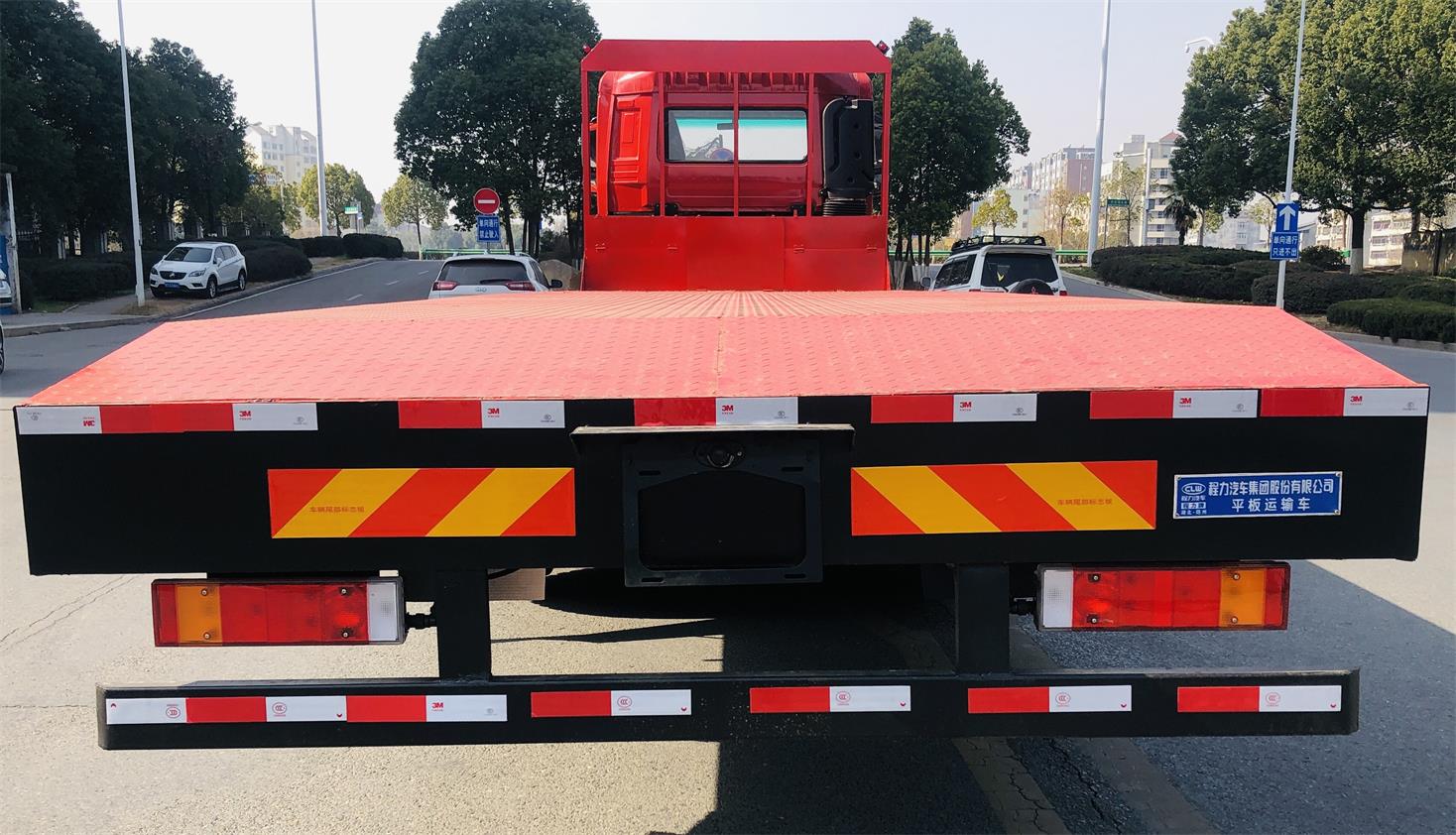 程力牌CL5310TPB6TX1平板運(yùn)輸車公告圖片