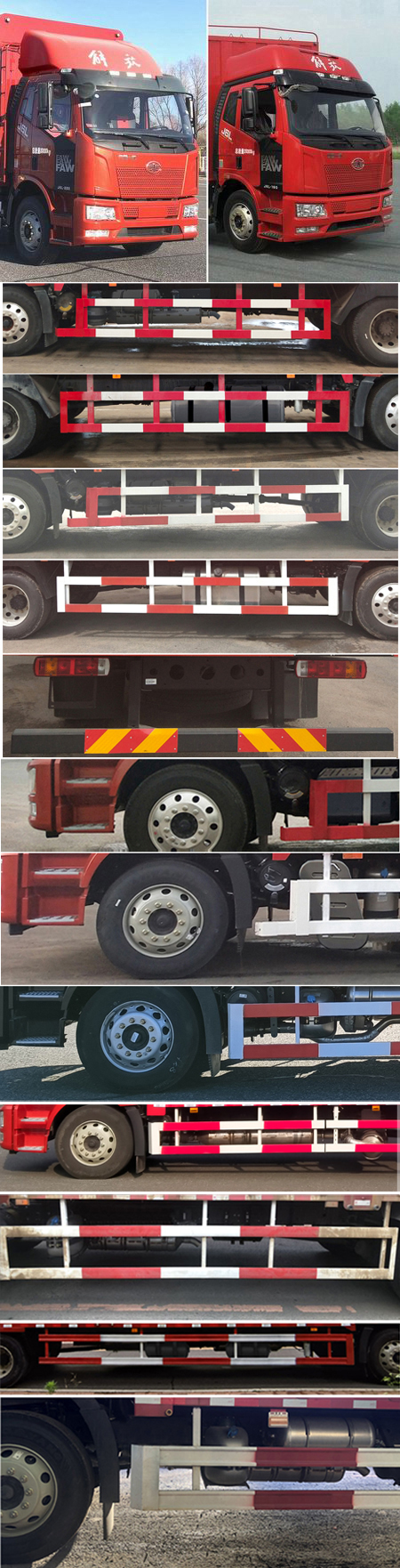 解放牌CA5160CCQP62K1L4E6畜禽運(yùn)輸車(chē)公告圖片