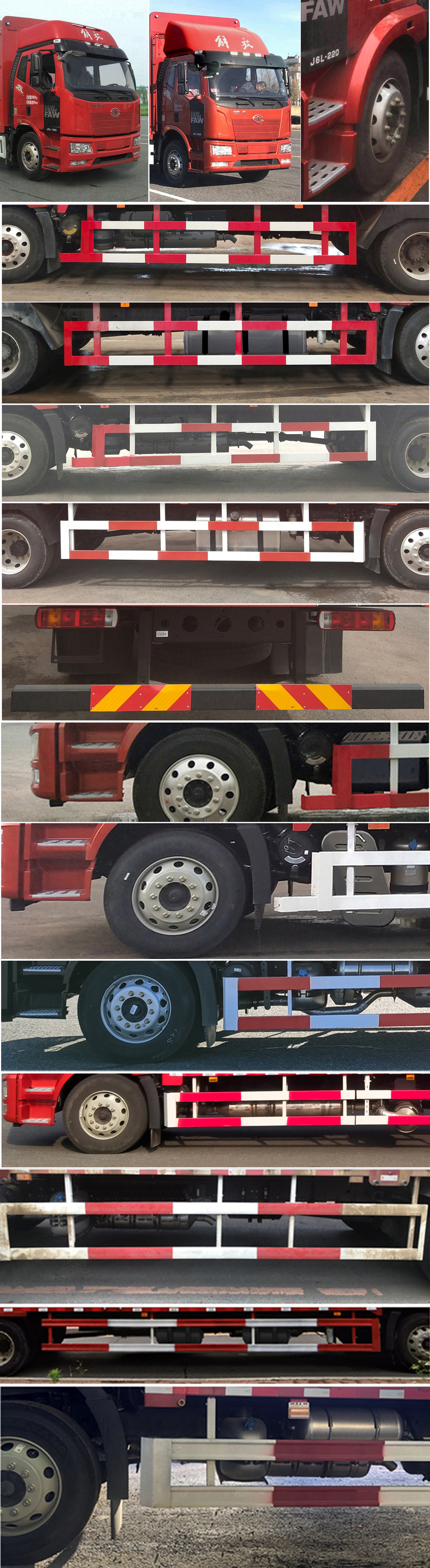 解放牌CA5160CCYP62K1L4E6倉柵式運(yùn)輸車公告圖片