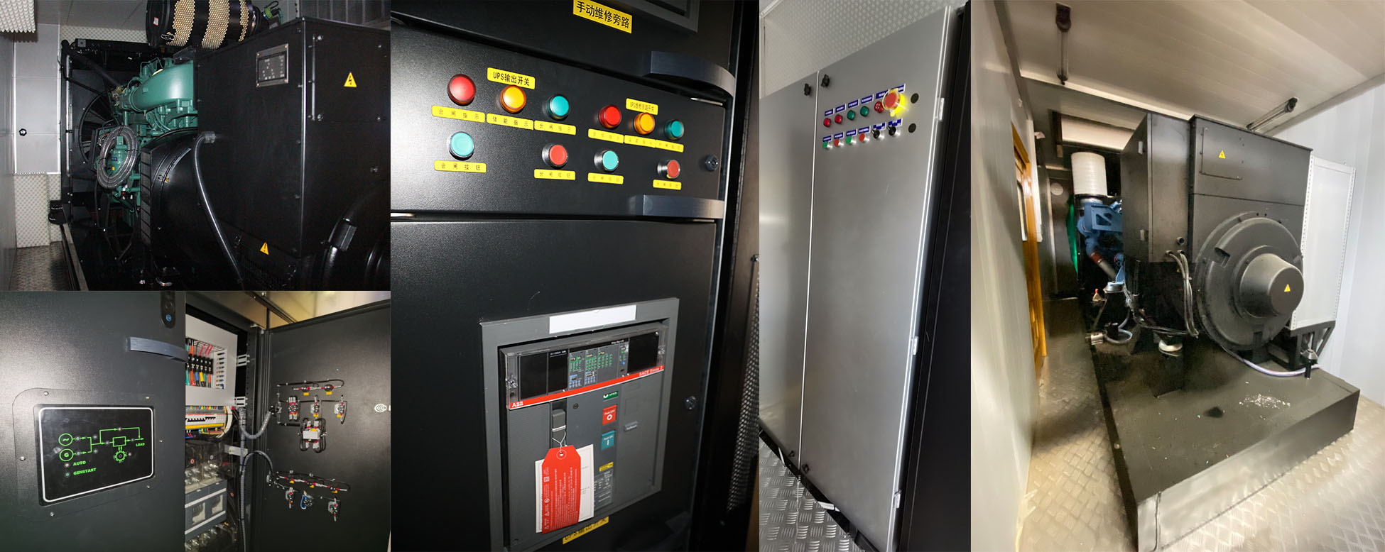 海德馨牌HDX5250XDYC6DFC0電源車公告圖片