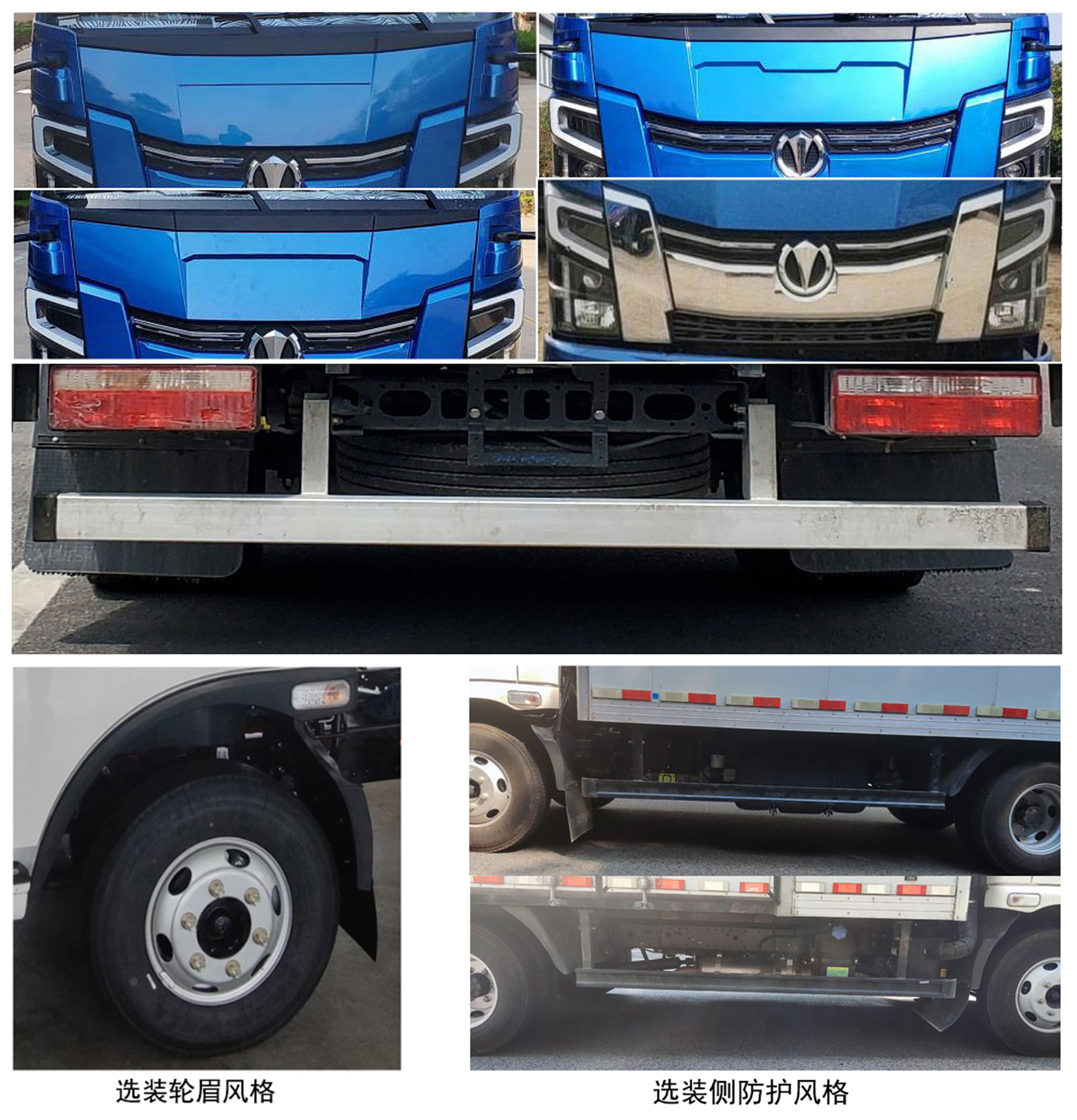 飛碟牌FD5072XXYW63K6-1廂式運輸車公告圖片