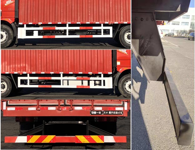 解放牌CA5160XYKP62K1L5E6翼開(kāi)啟廂式車公告圖片