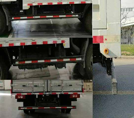 福田牌BJ5048CCY-F3倉柵式運(yùn)輸車公告圖片