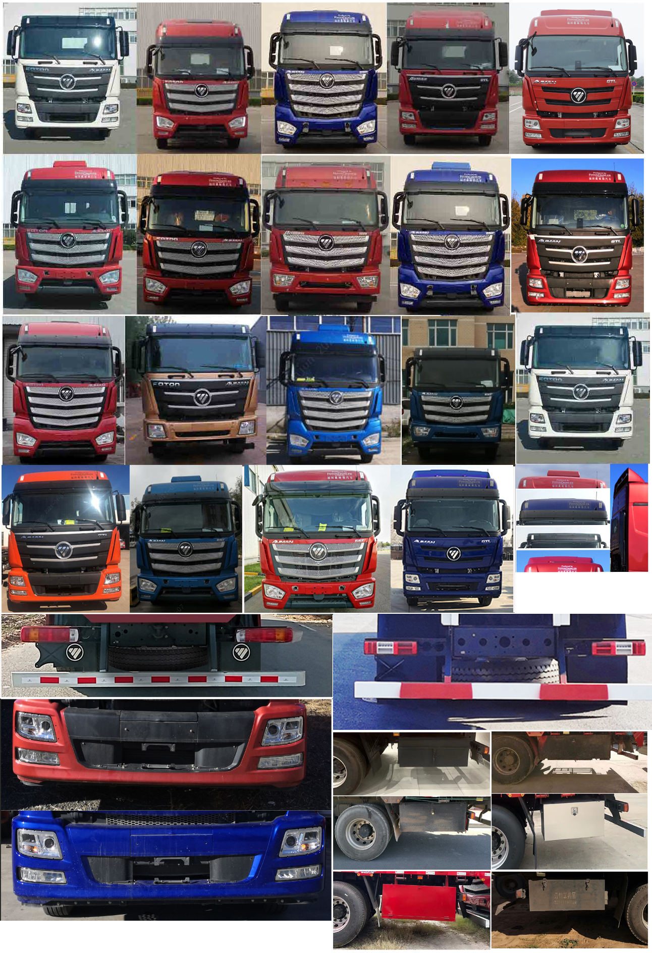 歐曼牌BJ5259CCQY6HPS-01畜禽運(yùn)輸車(chē)公告圖片