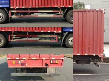 乘龍牌LZ5120XXYM3AC1廂式運輸車公告圖片