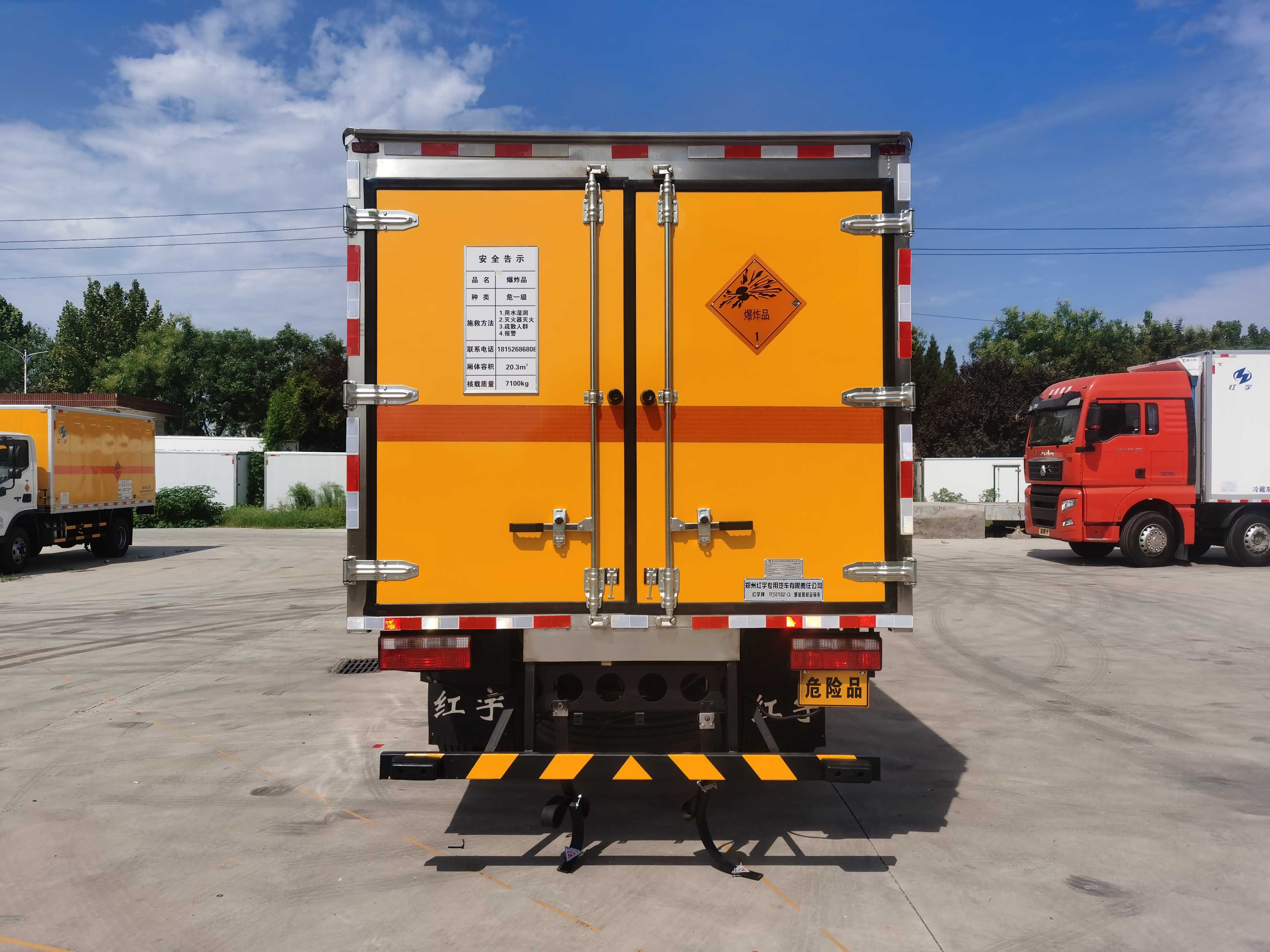 紅宇牌HYJ5120XQY-CA爆破器材運(yùn)輸車公告圖片