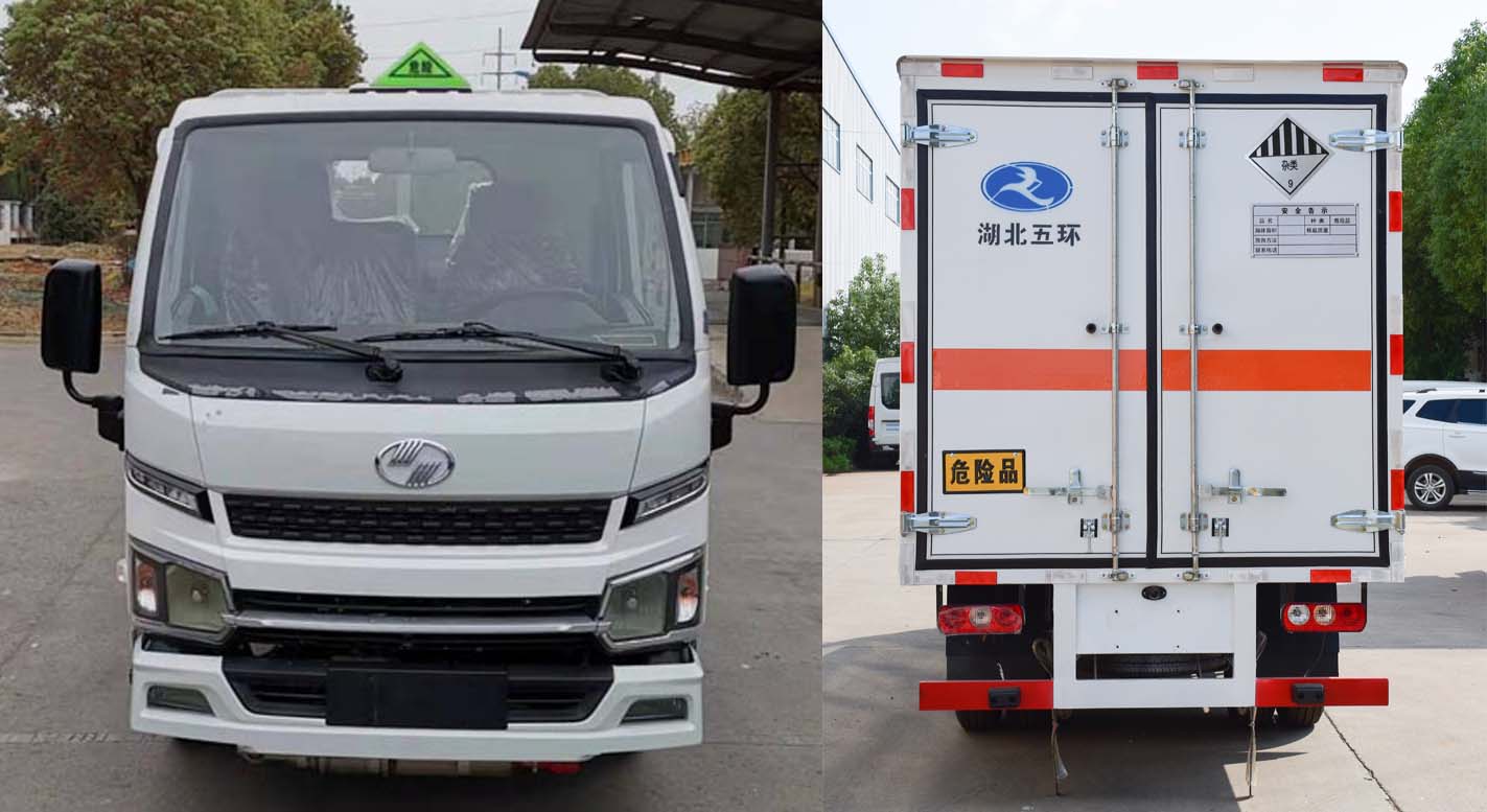 华通牌HCQ5033XZWSH6杂项危险物品厢式运输车公告图片
