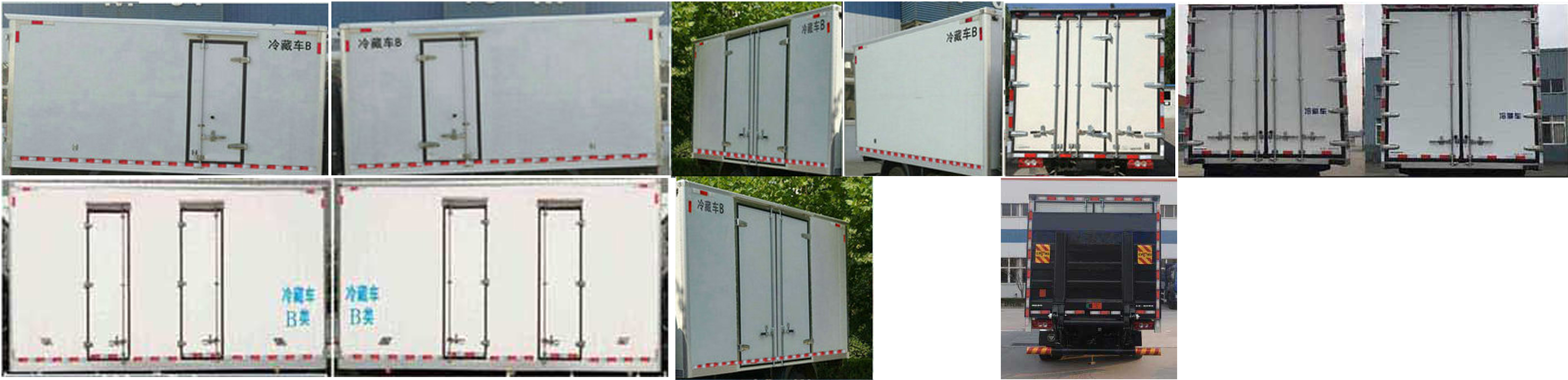 福田牌BJ5108XLCEJFD-AC1冷藏車(chē)公告圖片