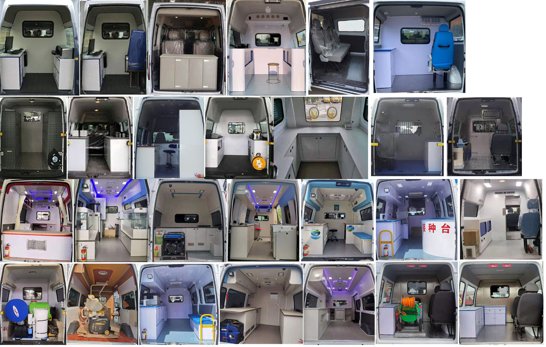 聚塵王牌HNY5042XDWS6流動(dòng)服務(wù)車公告圖片