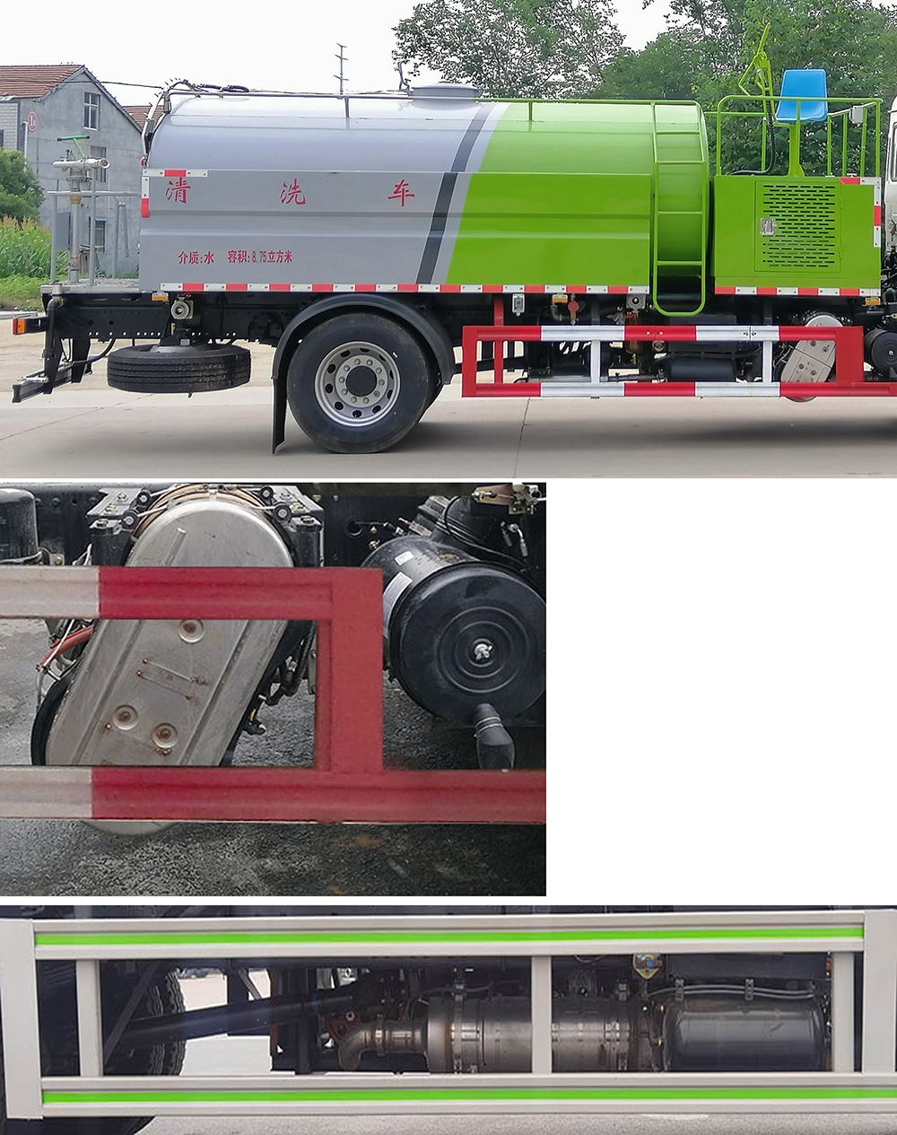 虹宇牌HYS5180GQXE6清洗車公告圖片